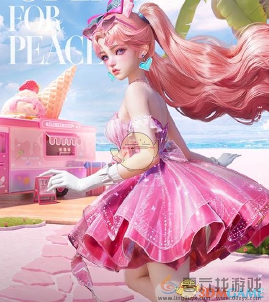 和平精英甜心派对系列新皮肤价格(图1) 和平精英甜心派对系列新皮肤价格(图1)