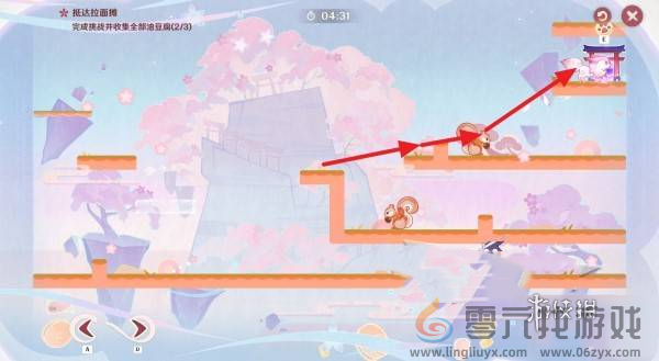 原神小狐狸的白日梦第三天怎么过(图6) 原神小狐狸的白日梦第三天怎么过(图6)