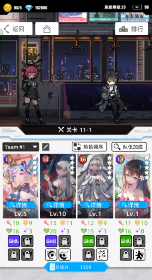 百分之一角色强度排行分享(图2)