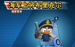 气球塔防6手游英雄选择推荐(图3) 气球塔防6手游英雄选择推荐(图3)