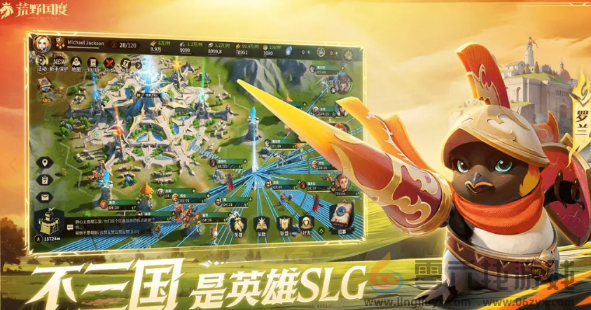 荒野国度什么时候上线(图3) 荒野国度什么时候上线(图3)