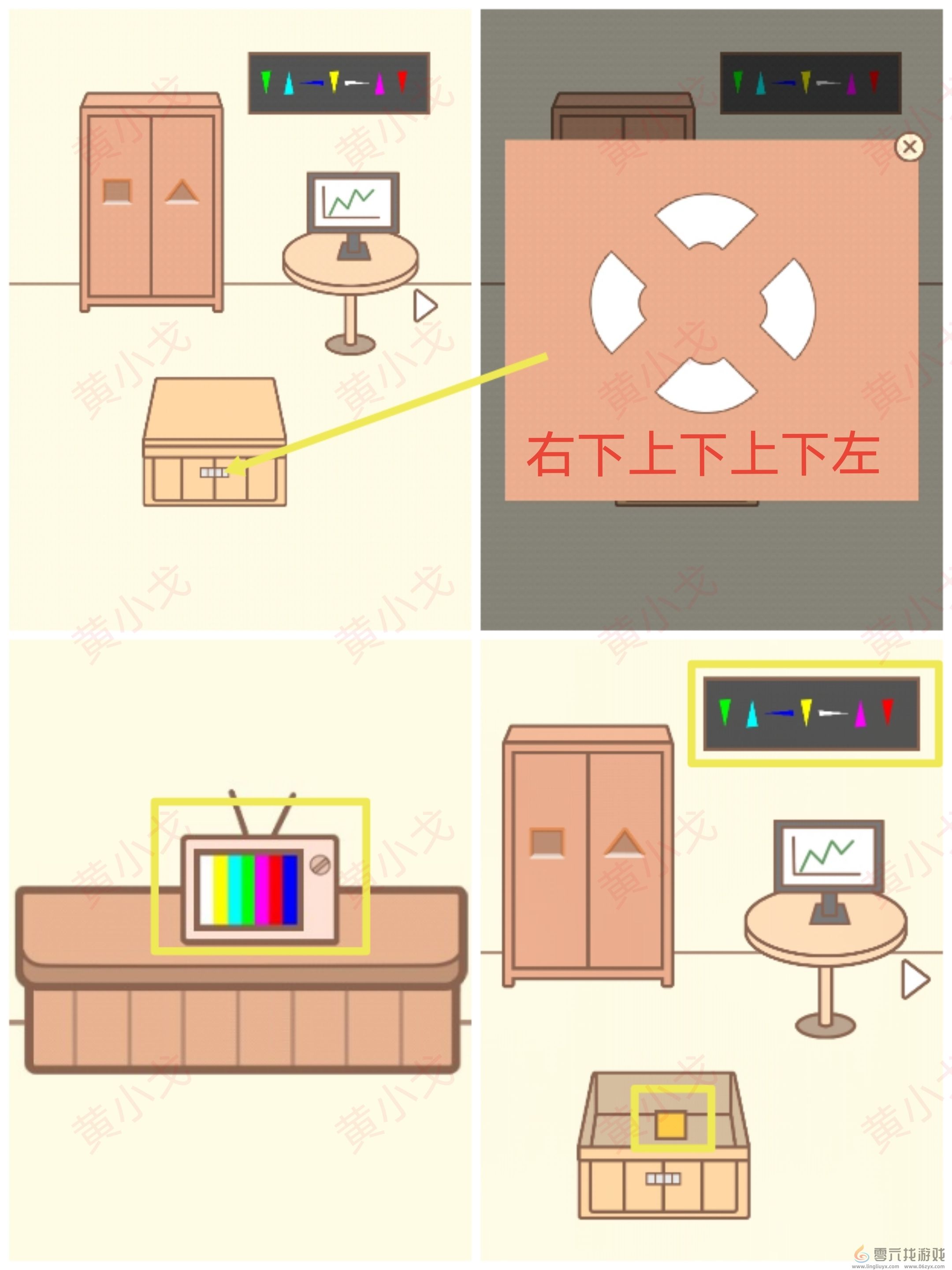 拯救猫咪全关卡通关攻略大全(图29) 拯救猫咪全关卡通关攻略大全(图29)