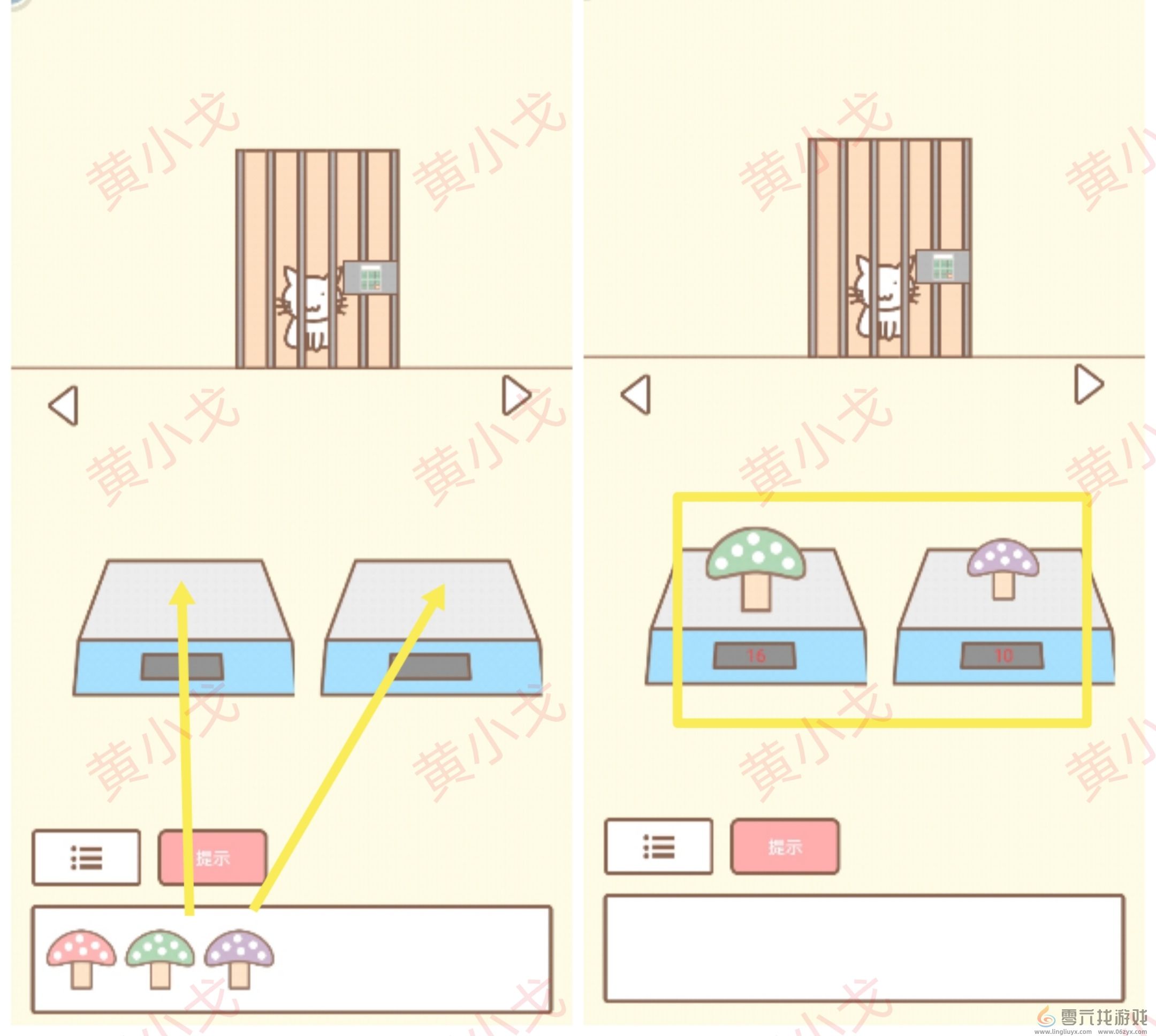 拯救猫咪全关卡通关攻略大全(图71) 拯救猫咪全关卡通关攻略大全(图71)