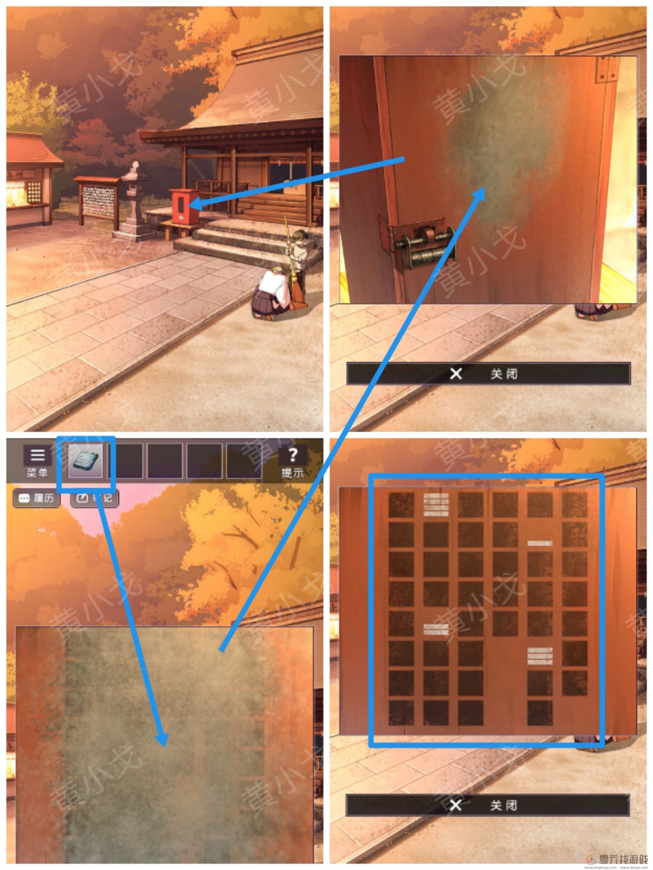 彼岸花第五章通关攻略(图5) 彼岸花第五章通关攻略(图5)