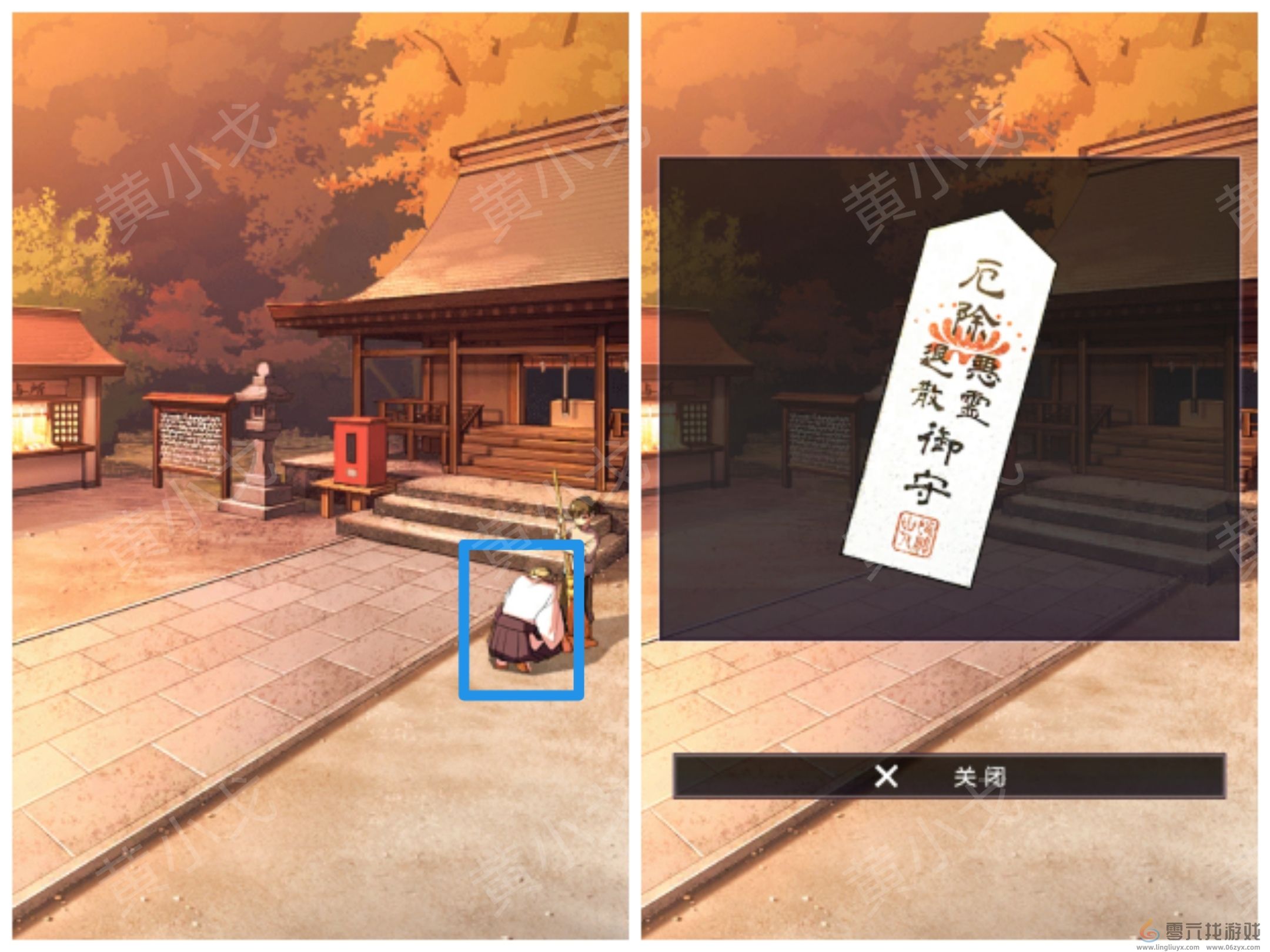 彼岸花第五章通关攻略(图10) 彼岸花第五章通关攻略(图10)