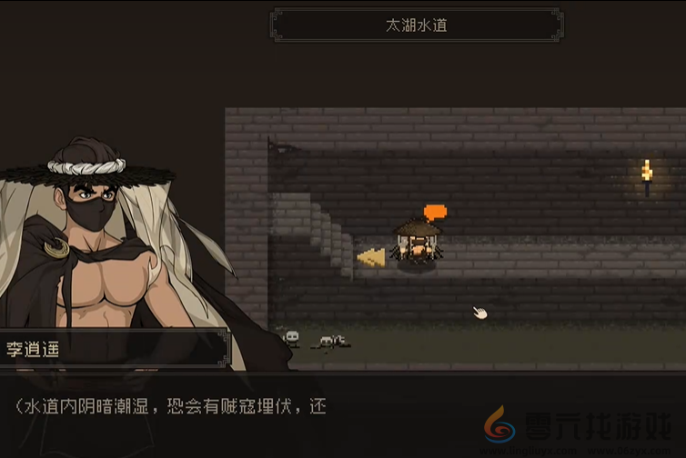 大江湖之苍龙与白鸟太湖帮剧情分享(图4) 大江湖之苍龙与白鸟太湖帮剧情分享(图4)