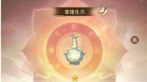 凡人传说剑域怎么玩(图3) 凡人传说剑域怎么玩(图3)