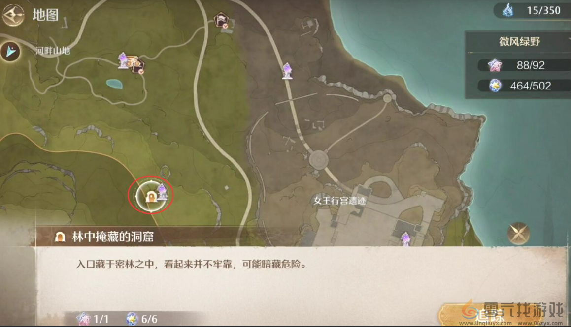 无限暖暖寻梦于迷途之中第二天任务攻略(图5) 无限暖暖寻梦于迷途之中第二天任务攻略(图5)