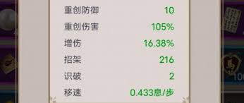 这就是江湖中后期T0职业:剑(图2) 这就是江湖中后期T0职业:剑(图2)