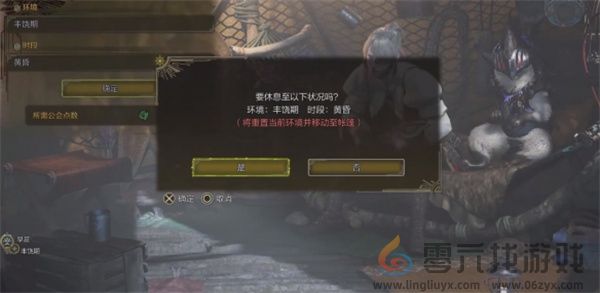 怪猎荒野追求美味也是垂钓的乐趣任务攻略(图6) 怪猎荒野追求美味也是垂钓的乐趣任务攻略(图6)