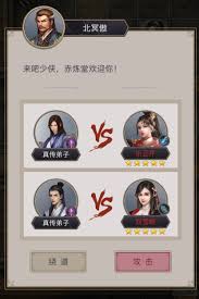 这就是江湖圆力如何轻取赤炼(图3) 这就是江湖圆力如何轻取赤炼(图3)