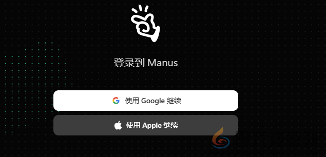 manus怎么用(图4) manus怎么用(图4)
