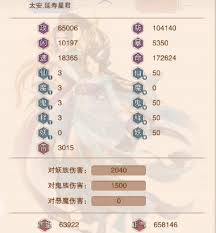 想不想修真隐世宗门信物在哪里掉落(图2) 想不想修真隐世宗门信物在哪里掉落(图2)