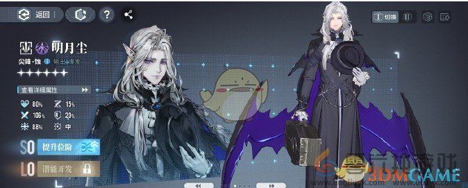 白荆回廊明月尘阵容搭配攻略(图1) 白荆回廊明月尘阵容搭配攻略(图1)