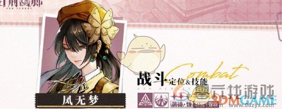 白荆回廊凤无梦茶憩配方全收集(图1) 白荆回廊凤无梦茶憩配方全收集(图1)