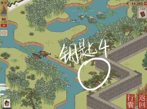 江南百景图宝箱和钥匙位置大全(图22) 江南百景图宝箱和钥匙位置大全(图22)