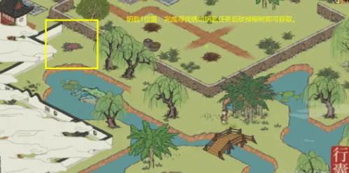 江南百景图宝箱和钥匙位置大全(图179) 江南百景图宝箱和钥匙位置大全(图179)