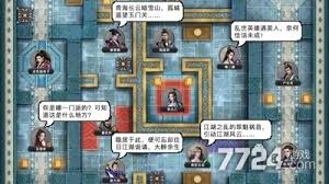 江湖新人如何选择职业(图2) 江湖新人如何选择职业(图2)