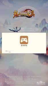 想不想修真南海修炼场如何进入(图1) 想不想修真南海修炼场如何进入(图1)