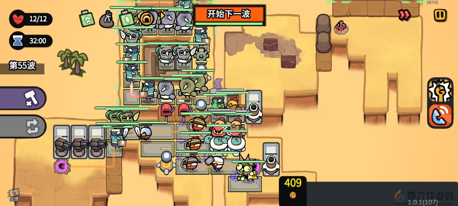 雀仔营地火塔一格流推荐(图2) 雀仔营地火塔一格流推荐(图2)