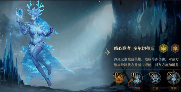 龙息神寂冰系英雄强度排行解析(图3) 龙息神寂冰系英雄强度排行解析(图3)