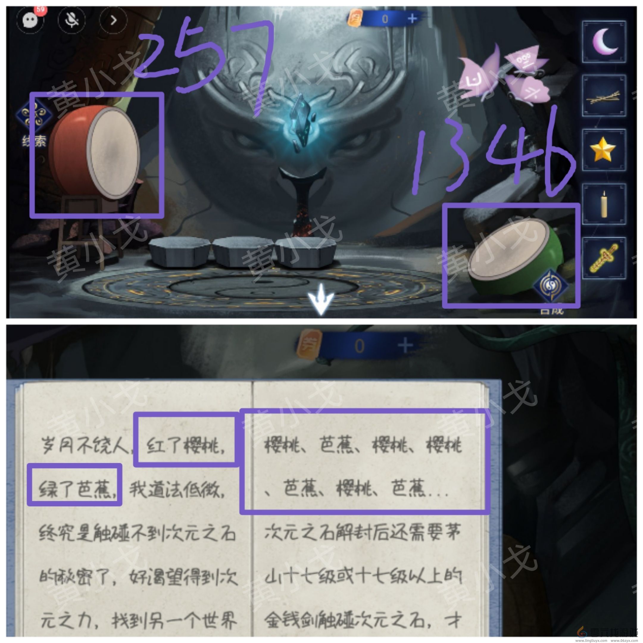 茅山侦探魔窟第二章女主视角攻略(图9)