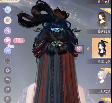 闪耀暖暖饰品自定义怎么操作(图35) 闪耀暖暖饰品自定义怎么操作(图35)