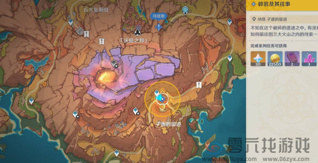 原神碎岩及其往事怎么过(图1)