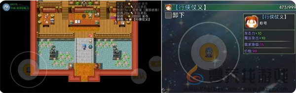 云殇大陆新手前期玩法攻略(图24) 云殇大陆新手前期玩法攻略(图24)