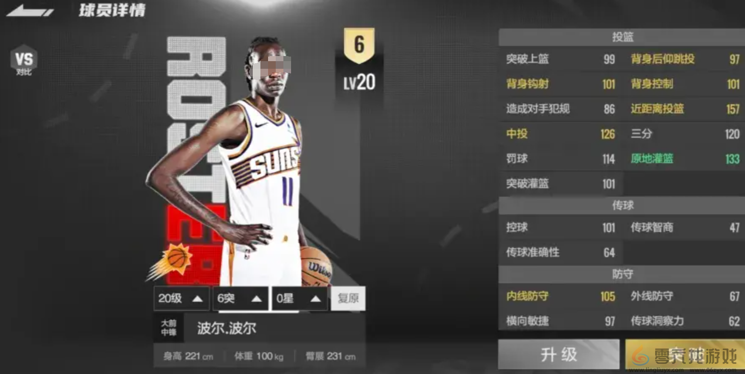 美职篮全明星中锋球员一览(图5) 美职篮全明星中锋球员一览(图5)