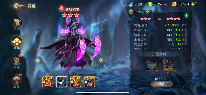 伊札之林新手玩法攻略(图4)