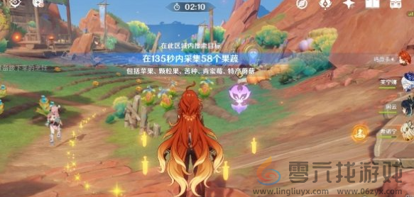 原神果园小憩任务攻略(图5) 原神果园小憩任务攻略(图5)