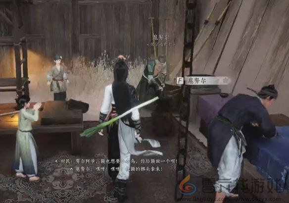 燕云十六声神秘的借条奇遇攻略(图16)