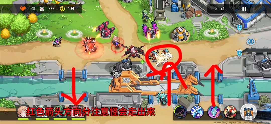 源序空间2-17费斯的决定攻略(图2)