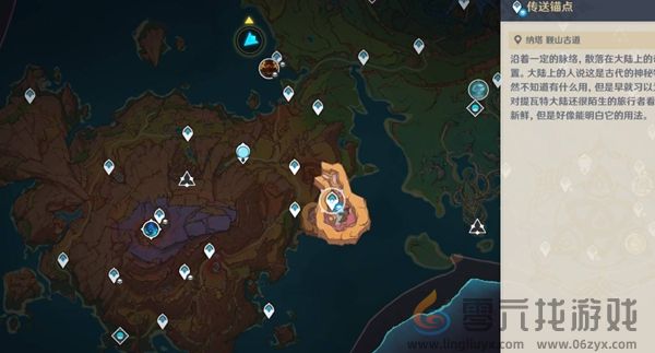 原神沃陆之邦隐藏锚点在哪(图1)