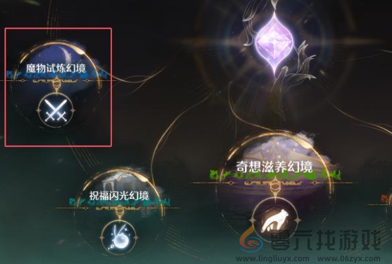 无限暖暖挑战一次幻想贪婪囚鸟任务攻略(图2)