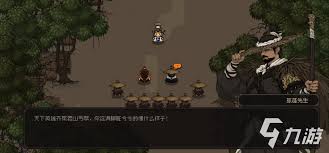 这就是江湖如何通过高级棋艺132考核(图1)