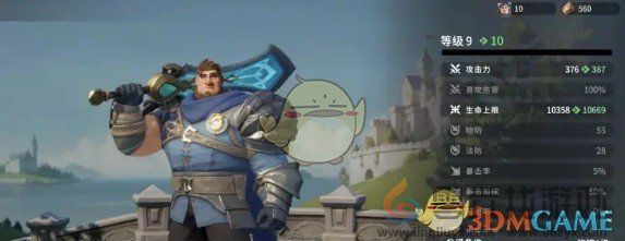 龙石战争龙石作用解析(图1)