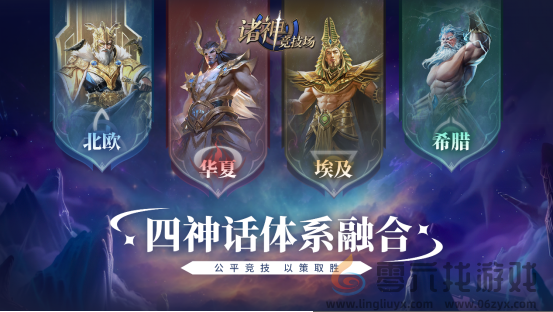 《诸神竞技场》定档5月9日——众神集结，巅峰对决即将开启！(图5)
