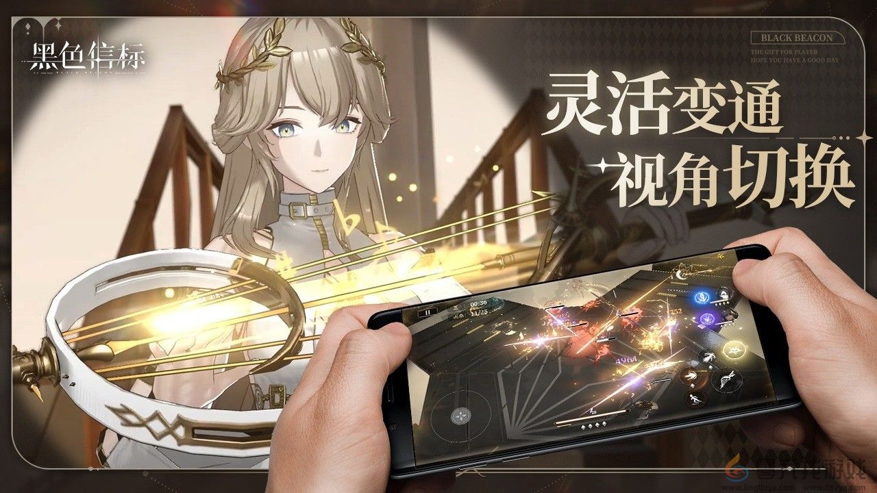 《黑色信标》官宣定档！4月28日双视角×无限连携ARPG手游正式上线(图4)