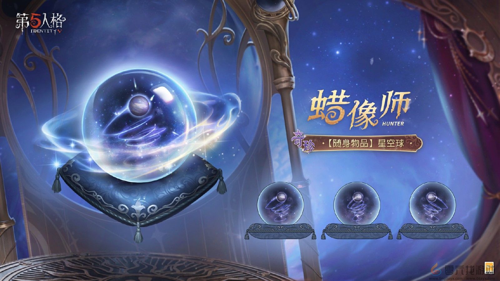 幻域囚影 《第五人格》七周年庆主题时装礼包今日上线！(图7)