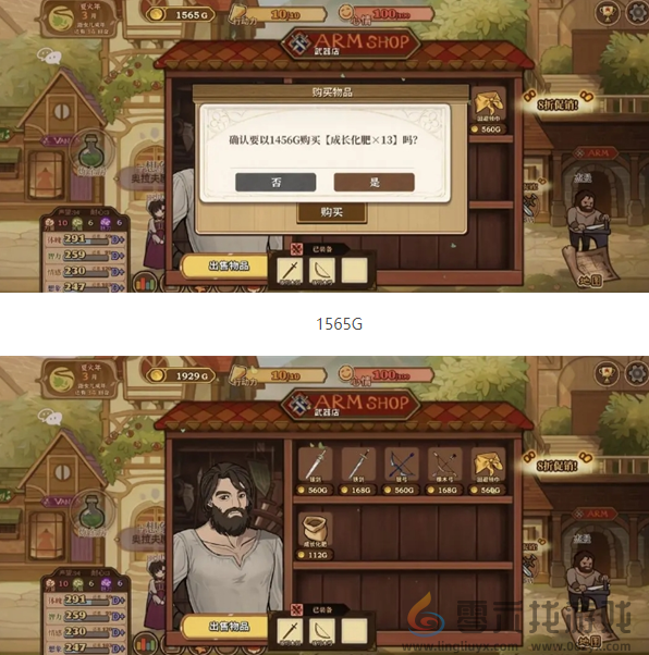 《火山的女儿再度重逢》赚钱方法攻略(图8) 《火山的女儿再度重逢》赚钱方法攻略(图8)