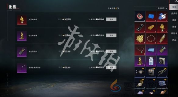 和平精英地铁逃生交易行介绍(图4) 和平精英地铁逃生交易行介绍(图4)