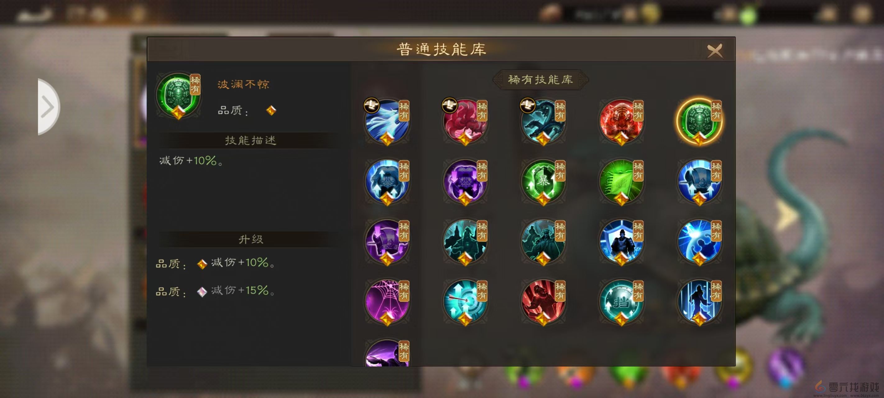 《新三国志曹操传》神兽技能选择建议(图4)